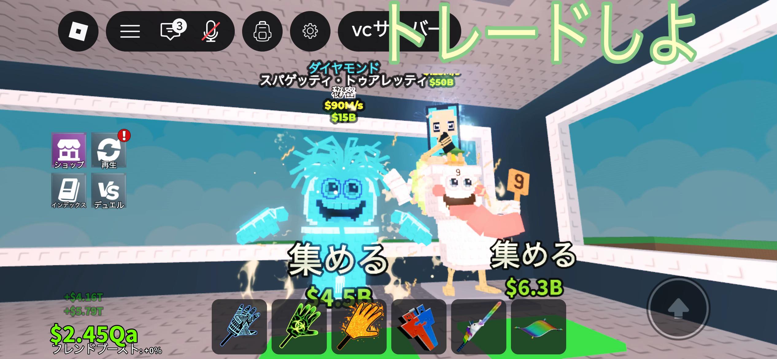 @れん