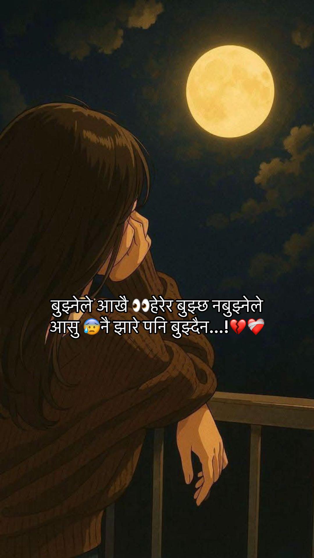 @Ms:Gurungni🫶❤️🩹
