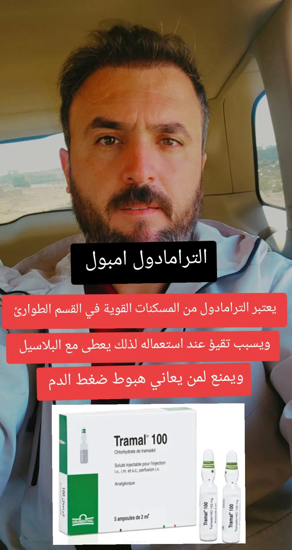 @حمودي
