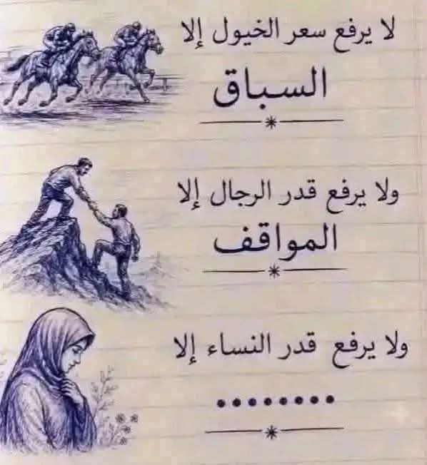 @مديٰر الہٰقلہٰوبٰٰ الہٰمجروحہة