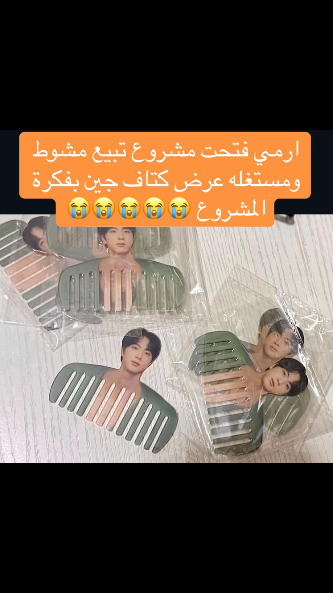 @jimiremal🐥