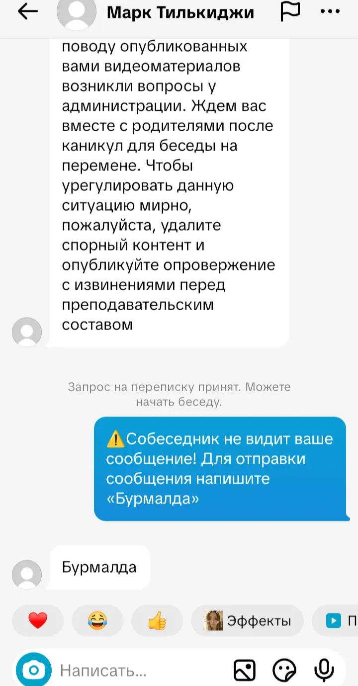@5ШколаМурманск