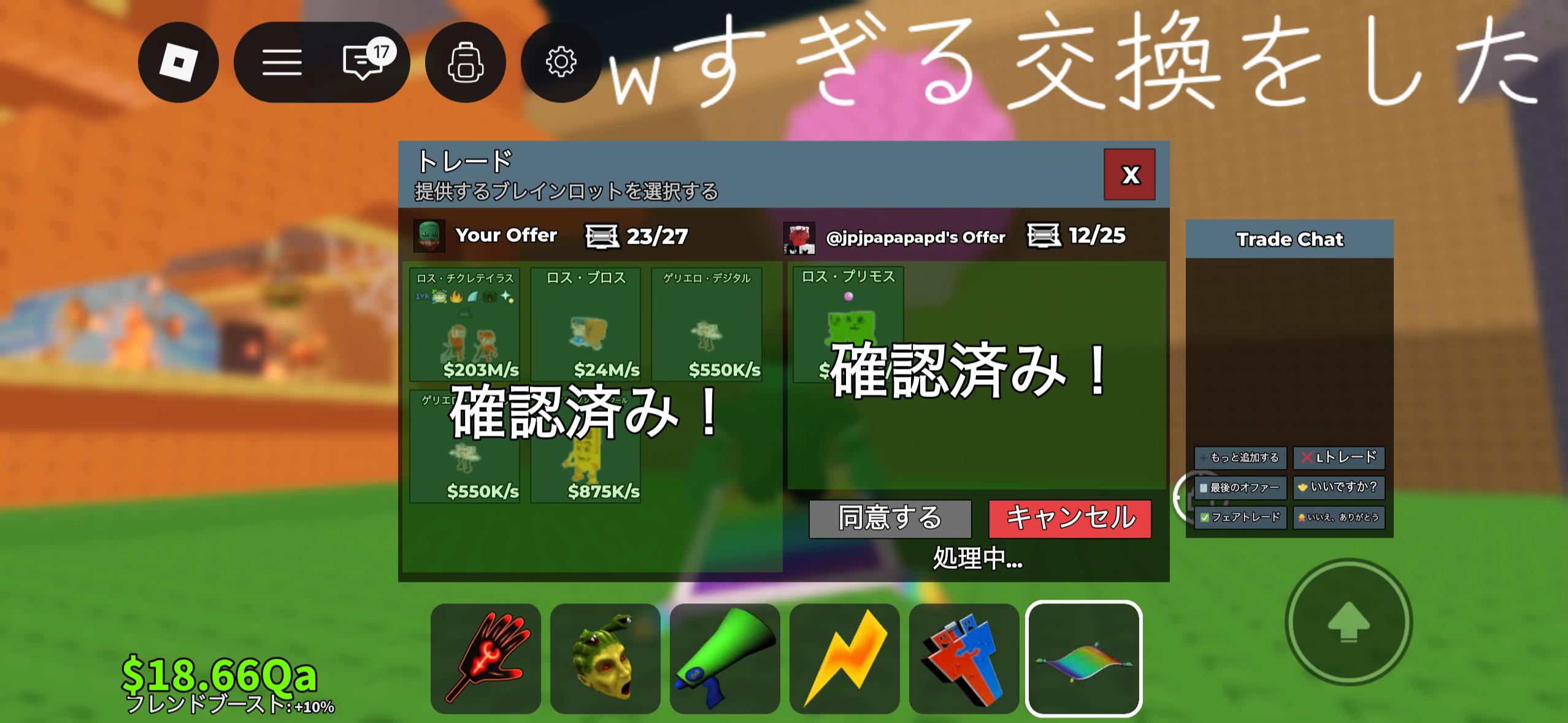@2件の返信を表示