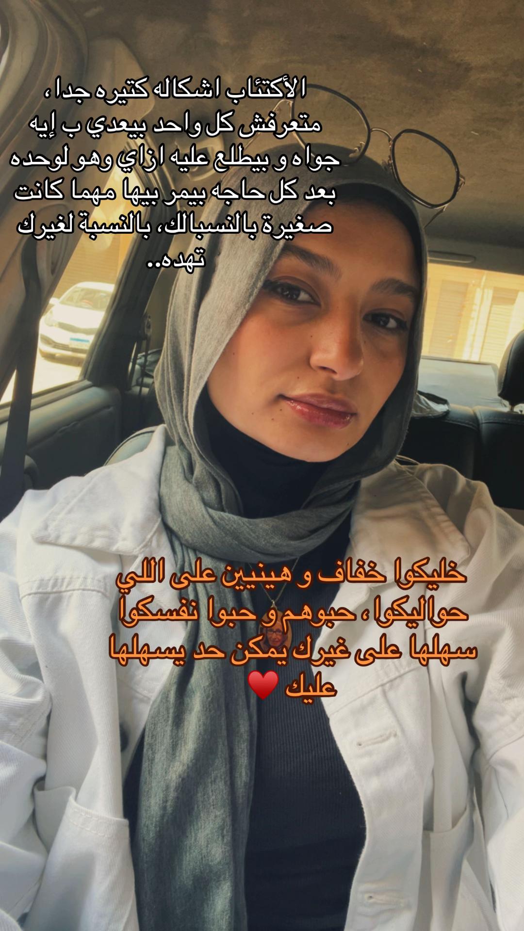 @Mariamm ✨