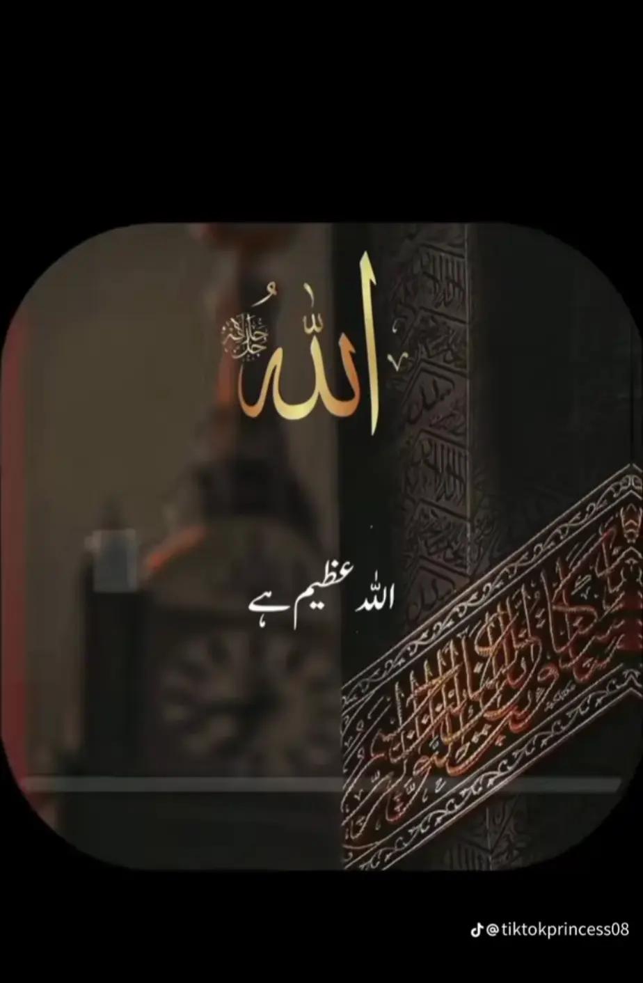 @Ahsan ❤️&zwj;🔥.,,