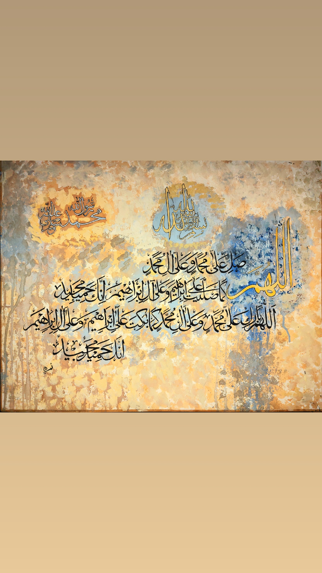 @Calligraphy by Nimra