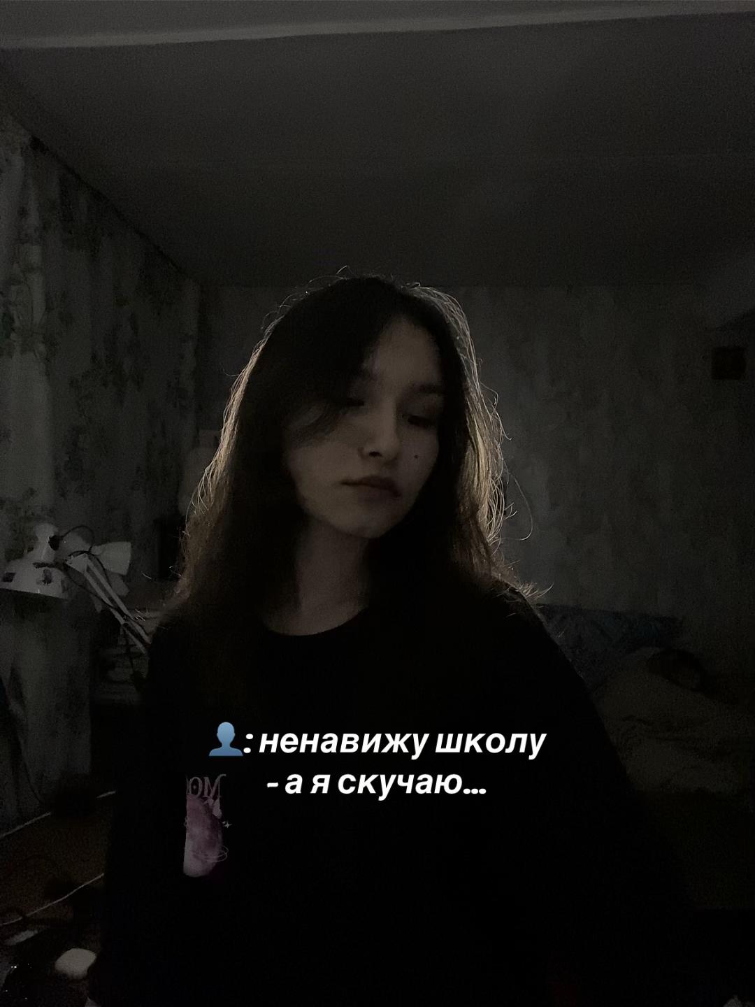 @анелия⁷ 🦋