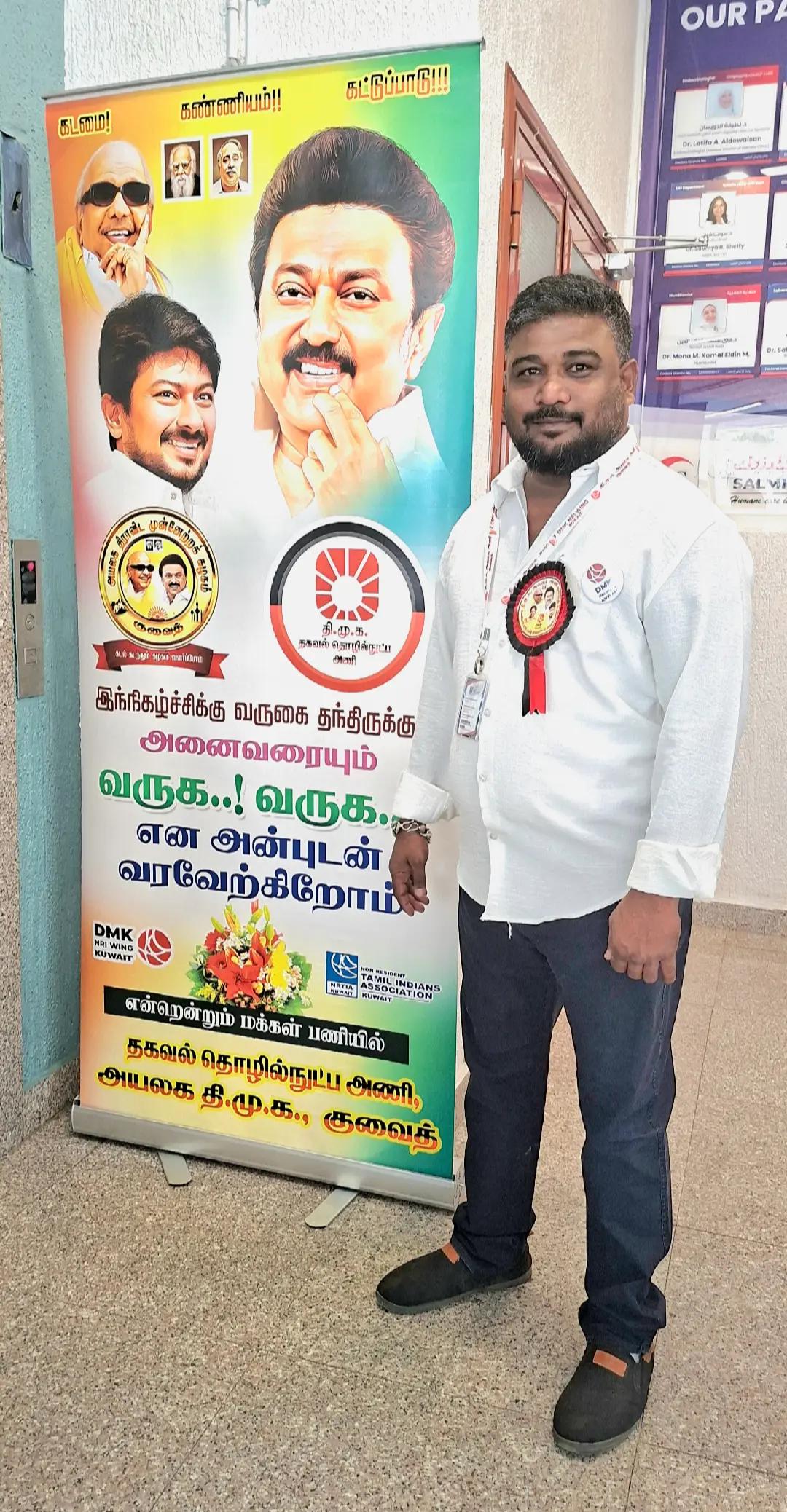 @RJ Mubarak Settu