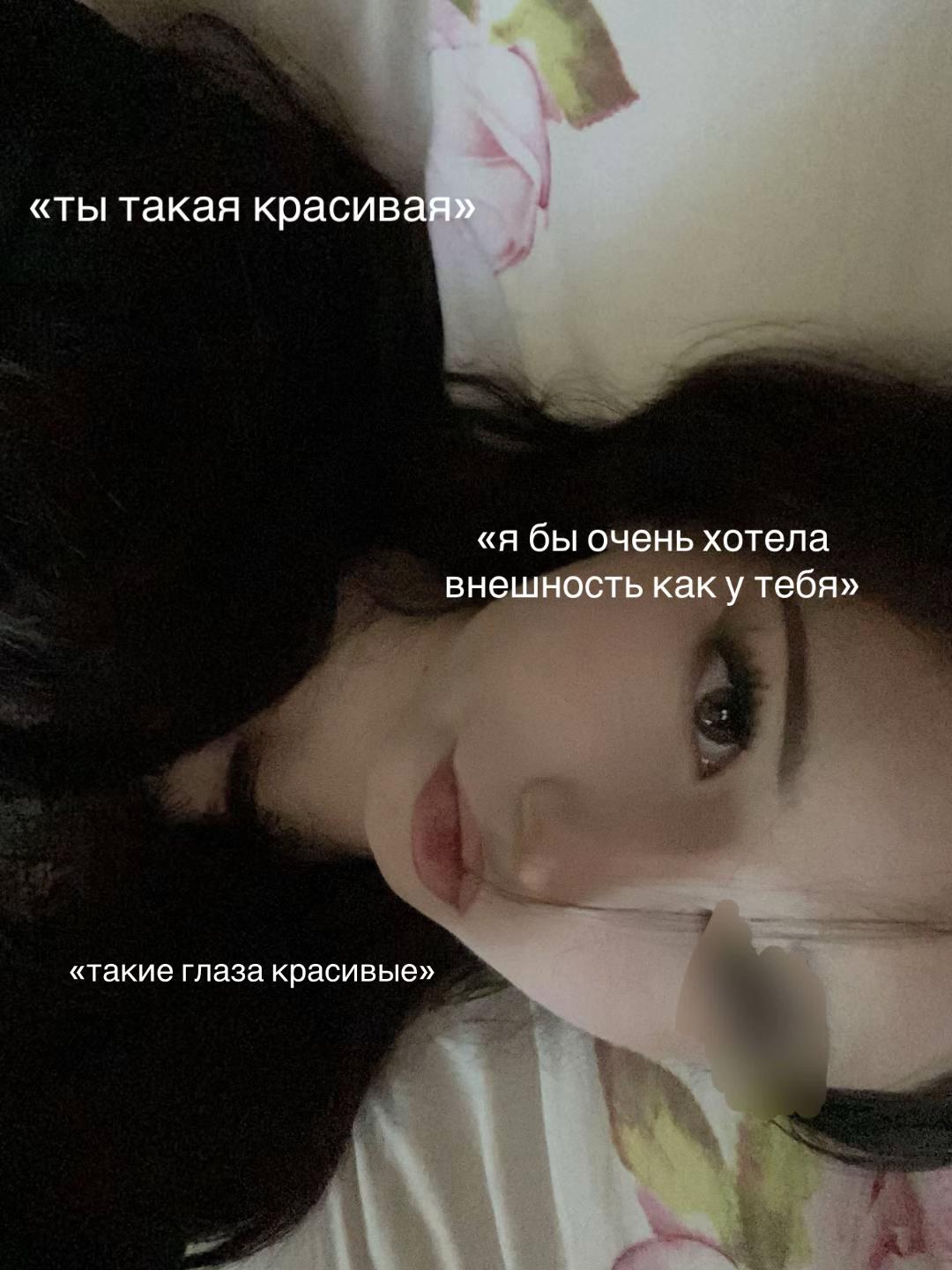 @rin astrid