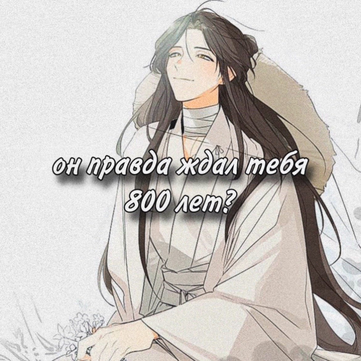 @селянька