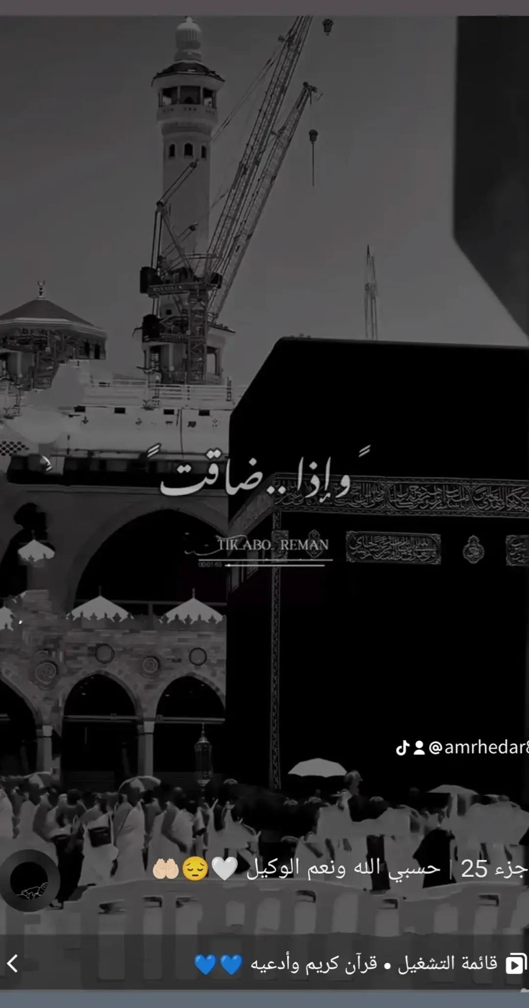 @Amr Hedar