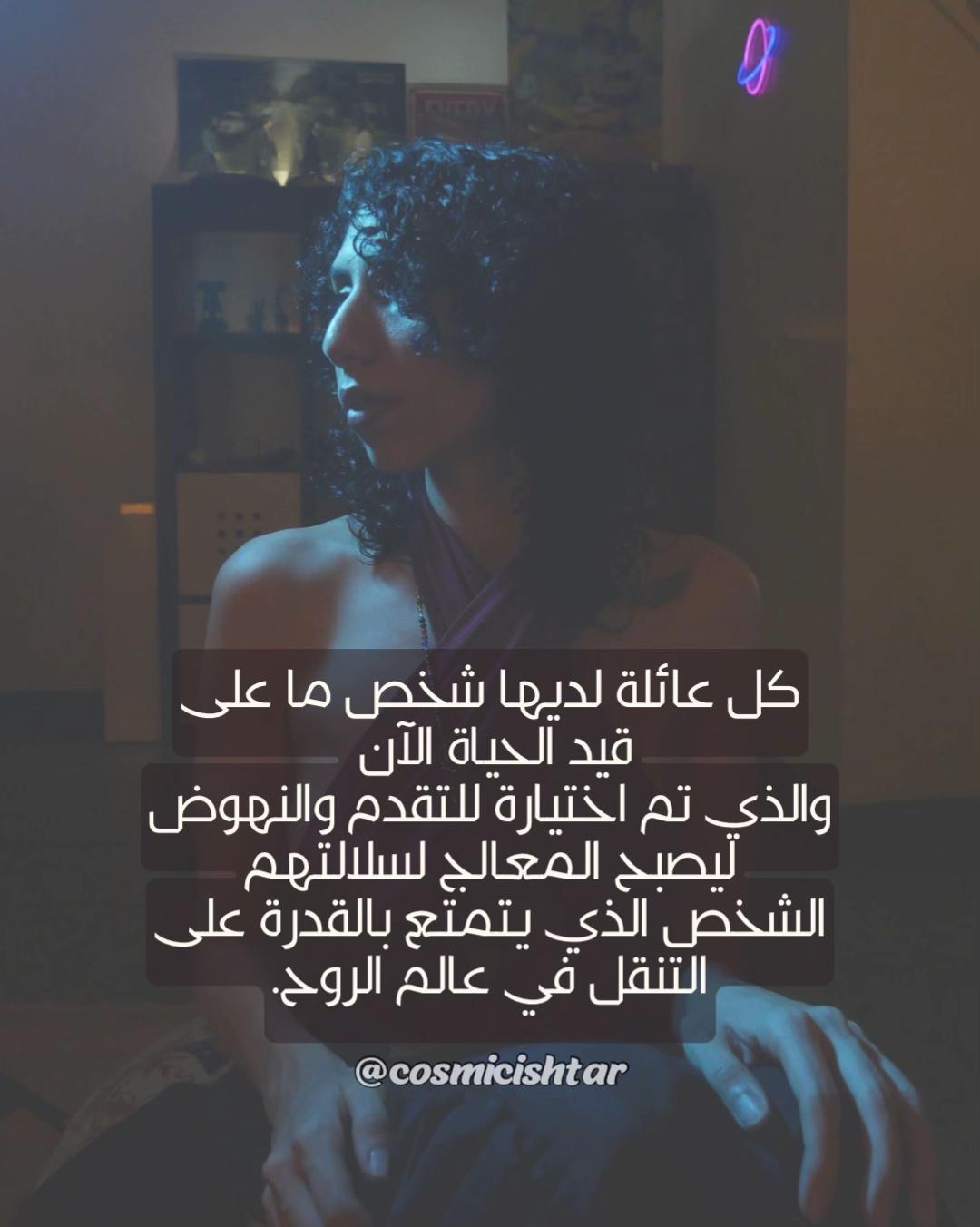 @🌙🦋 ڪُۄزمِڪْ ̨؏ـشٺٱڔ🌹🍃