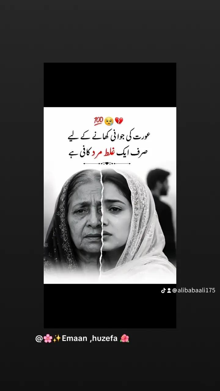 @Allah is Tha best