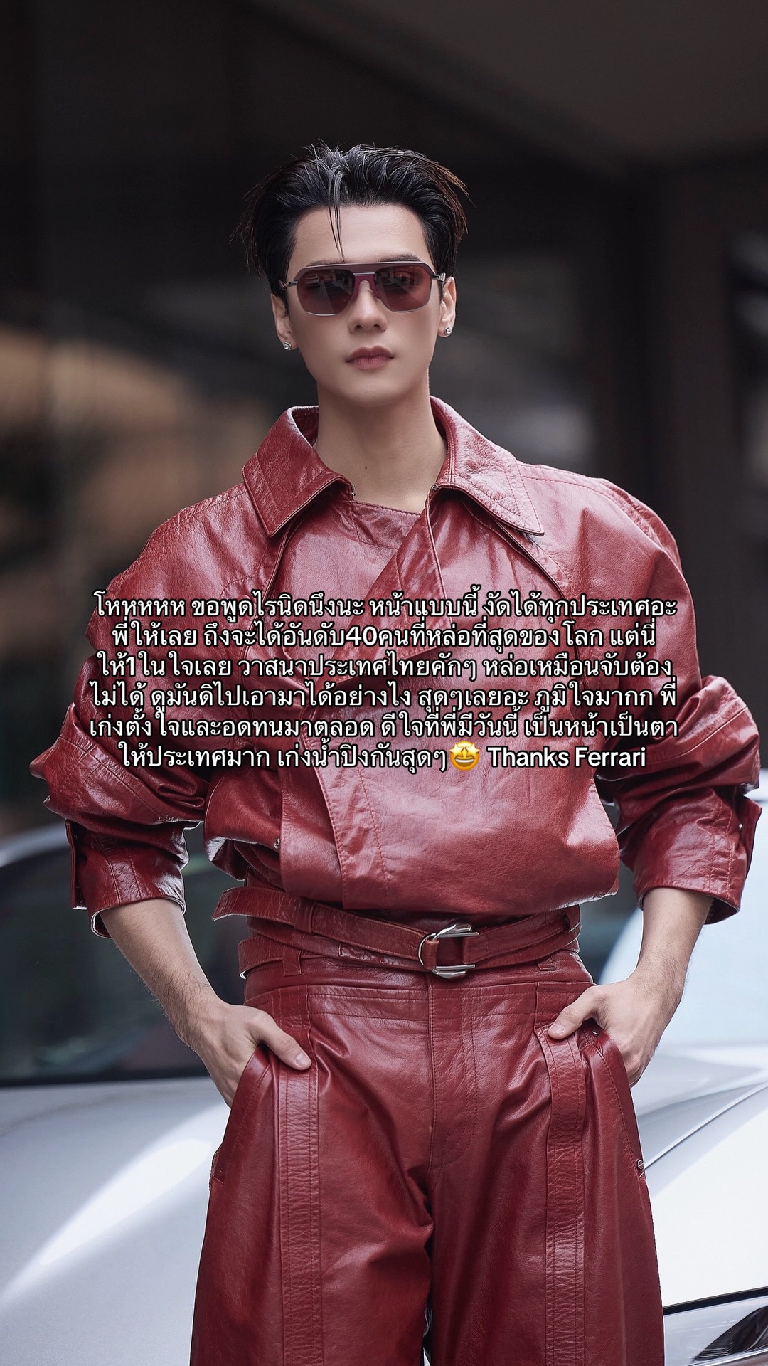 @เยลโล่วน้าม