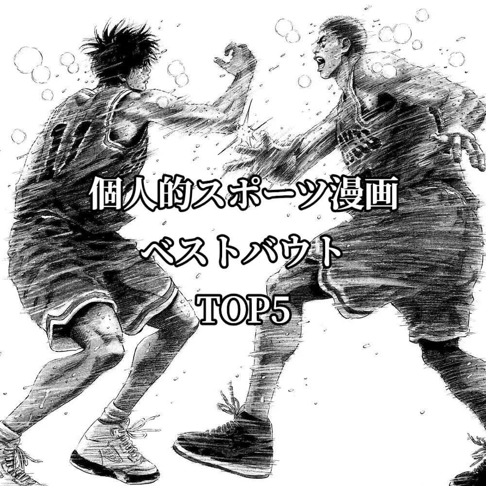 @ユルネバ