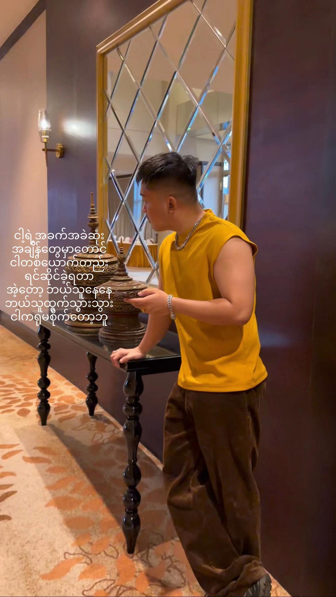 @Designer T Shine Htet