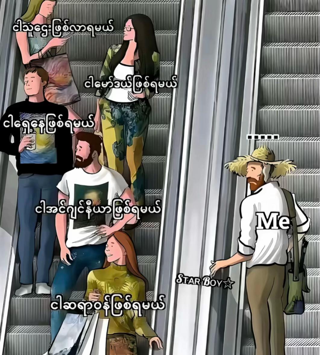 @Mwan