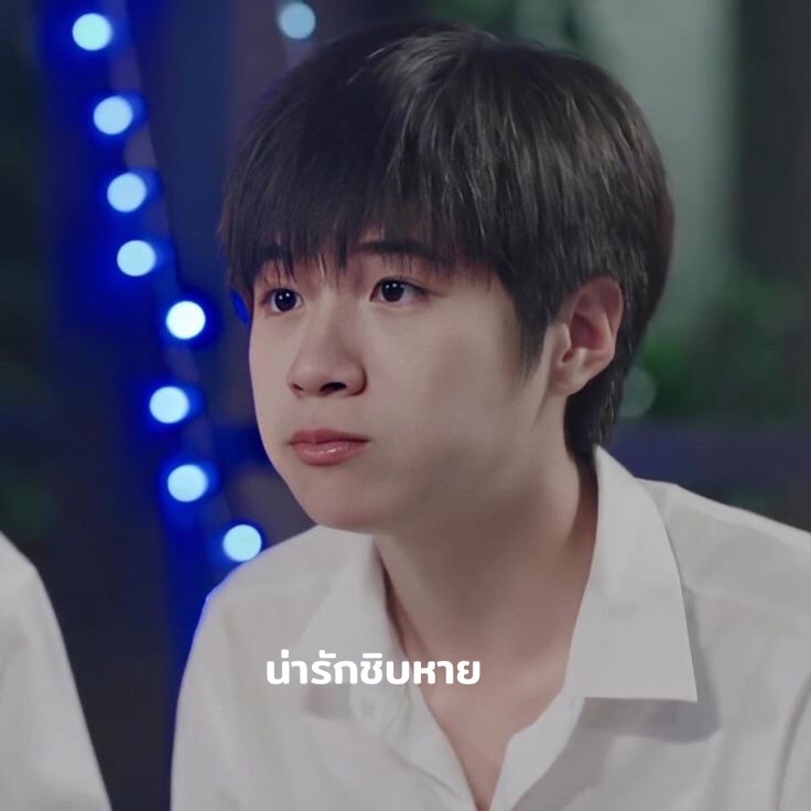 @ซายเฟ้อ