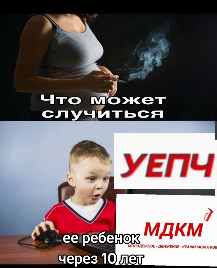 @косен про😎👊