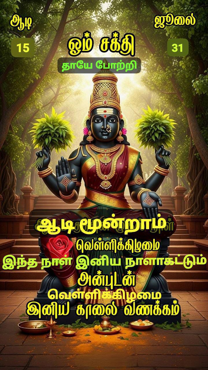 @paarimala1203