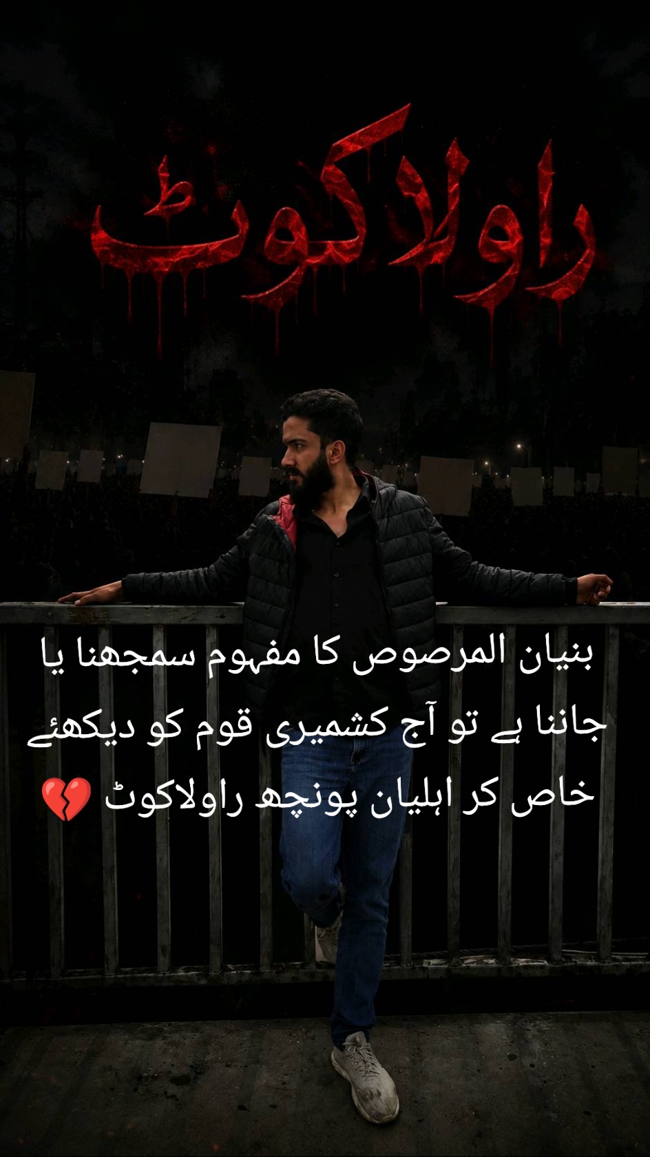 @ابنِ کاشر 🍁