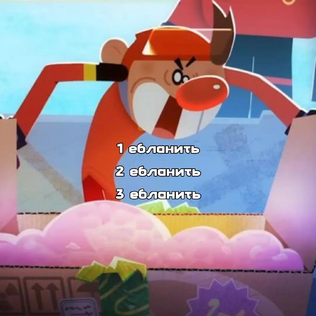 @ну типо🏒