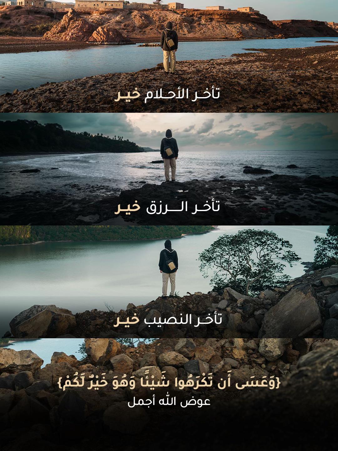 @Ghaith غيث