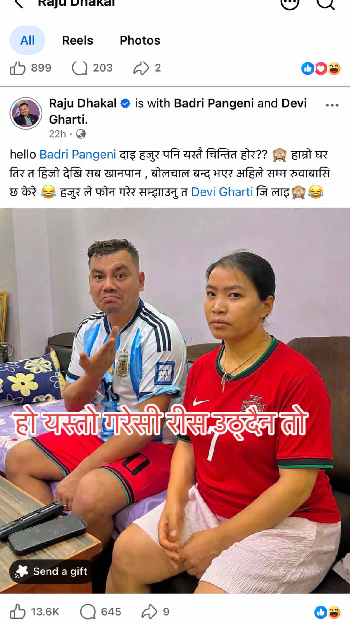 @Devi Gharti