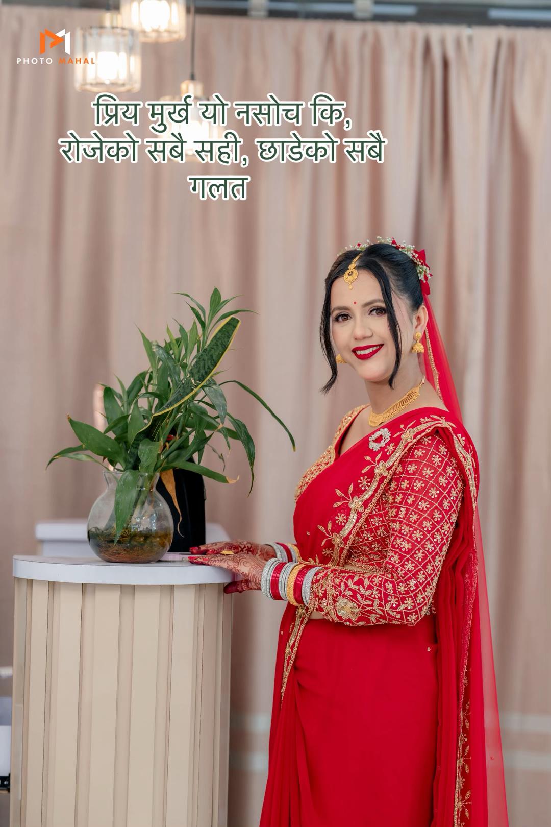 @Manisha Chamlagain