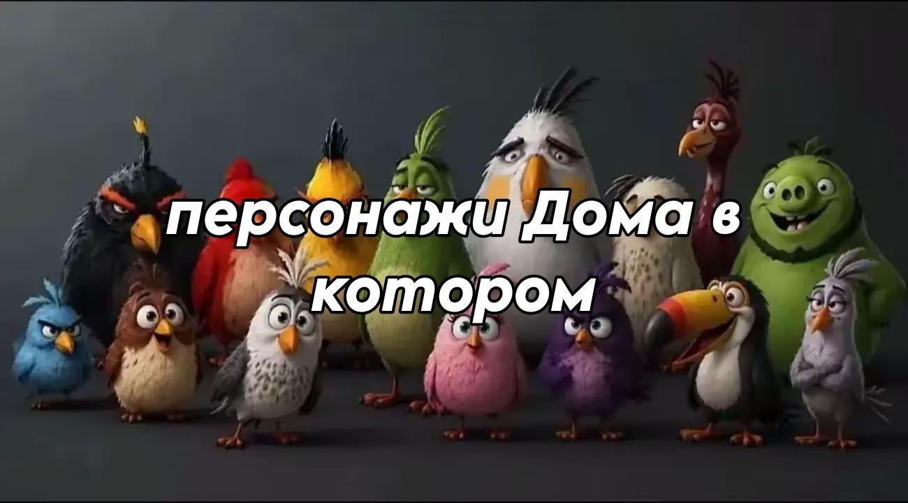 @Лаванда и Серый Дом
