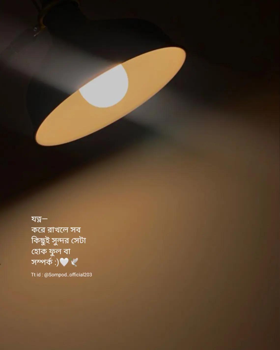@𝗦𝗼𝗺𝗽𝗼𝗱 / सम्पद 🪐