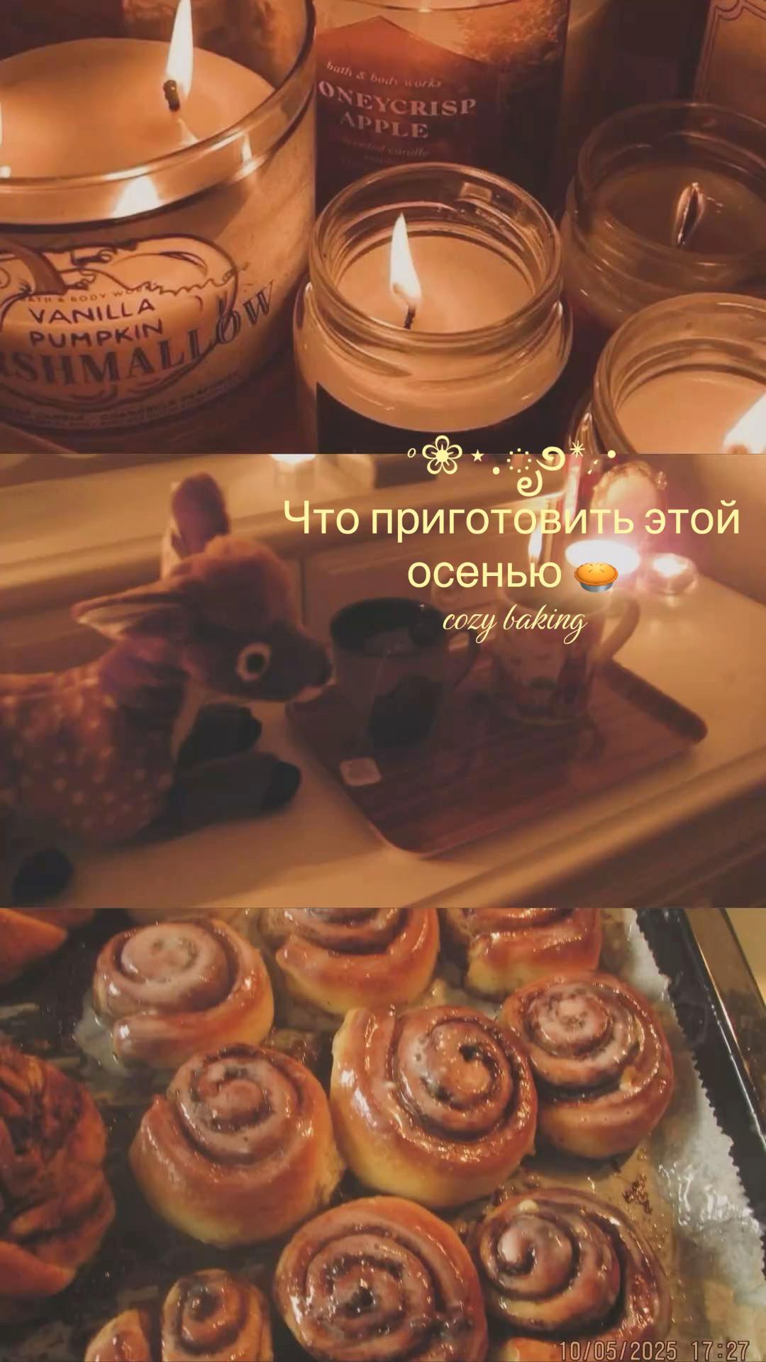 @тгк: valeriiviva 🥨