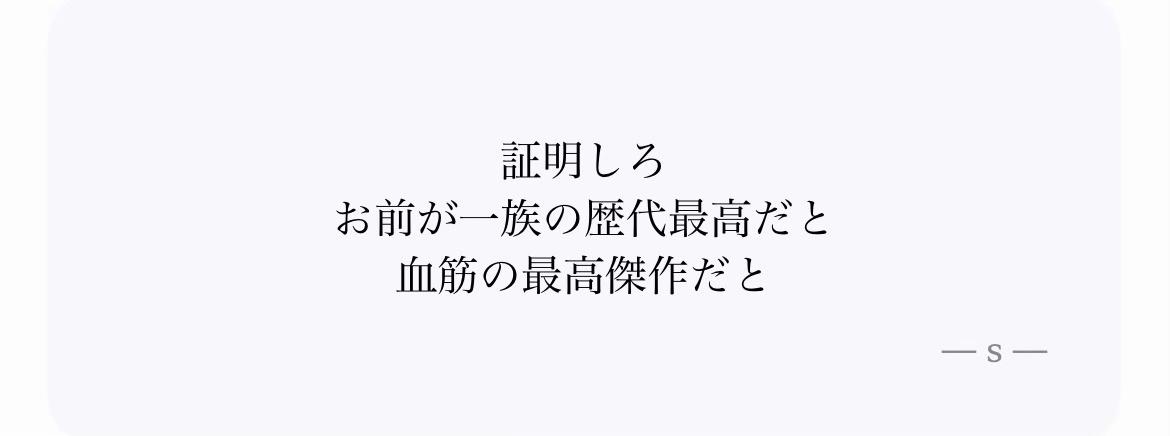 @エミネンス
