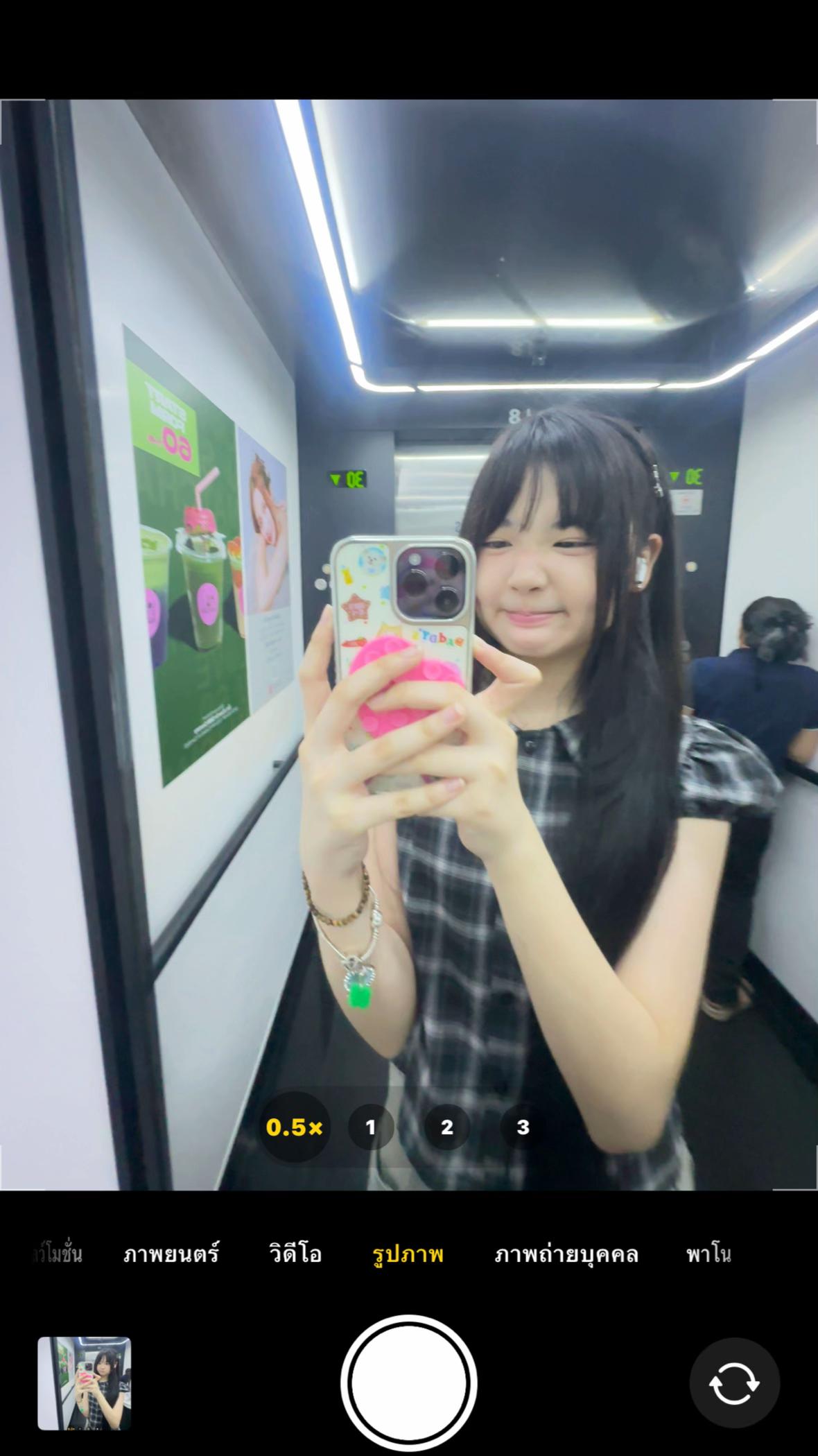 @พอซอ