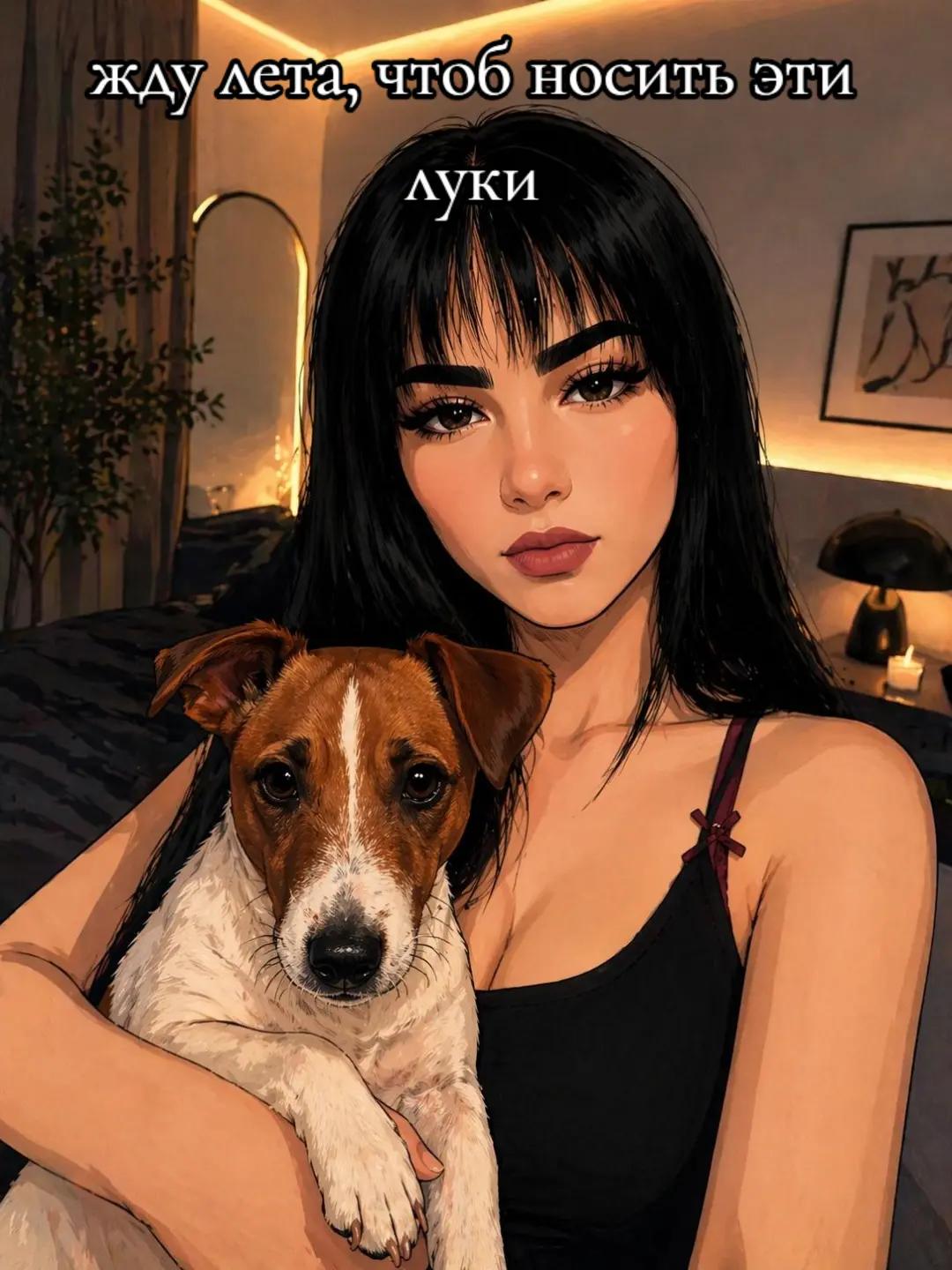 @Леди Ди🖤