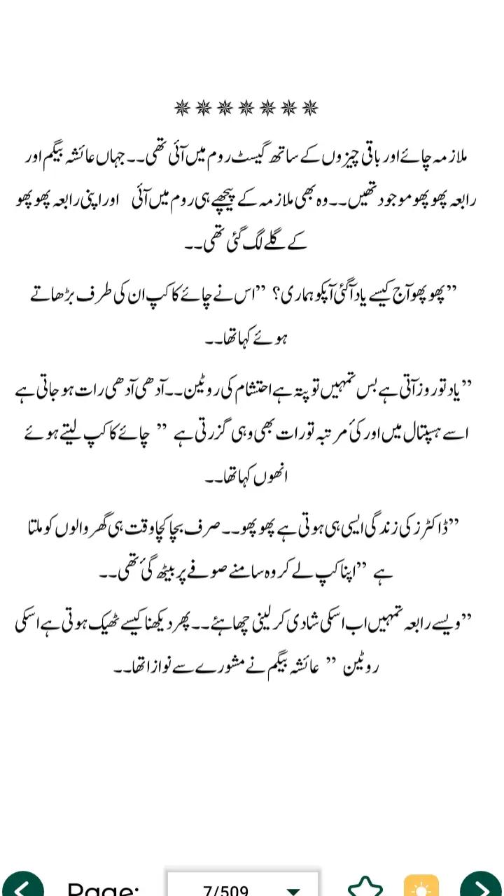 @Mian Mehboob Ahmad