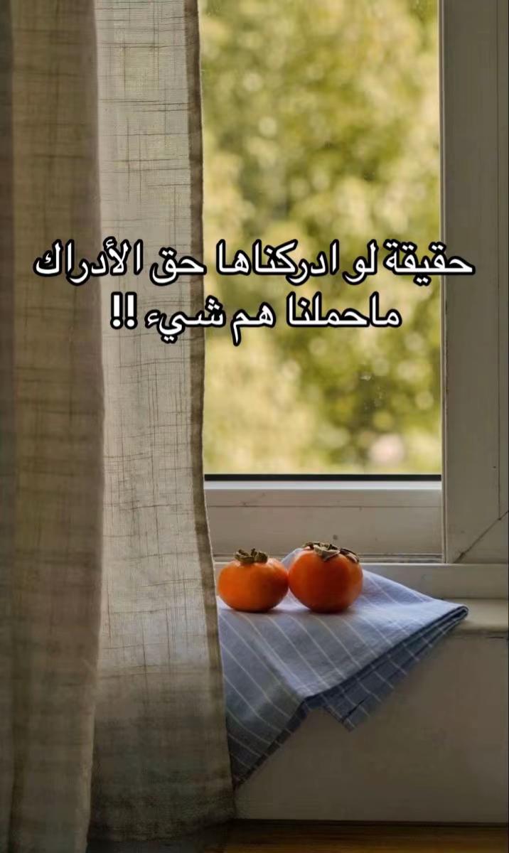 @سكينة الذكر