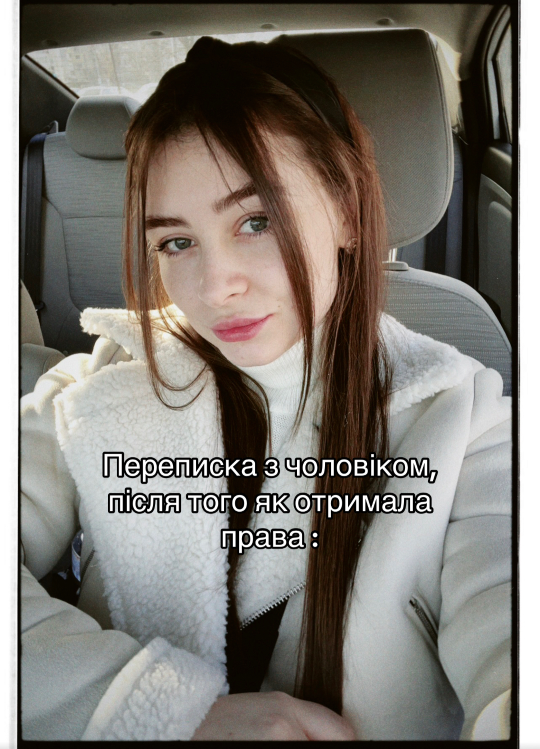 @Ріта Цимбал