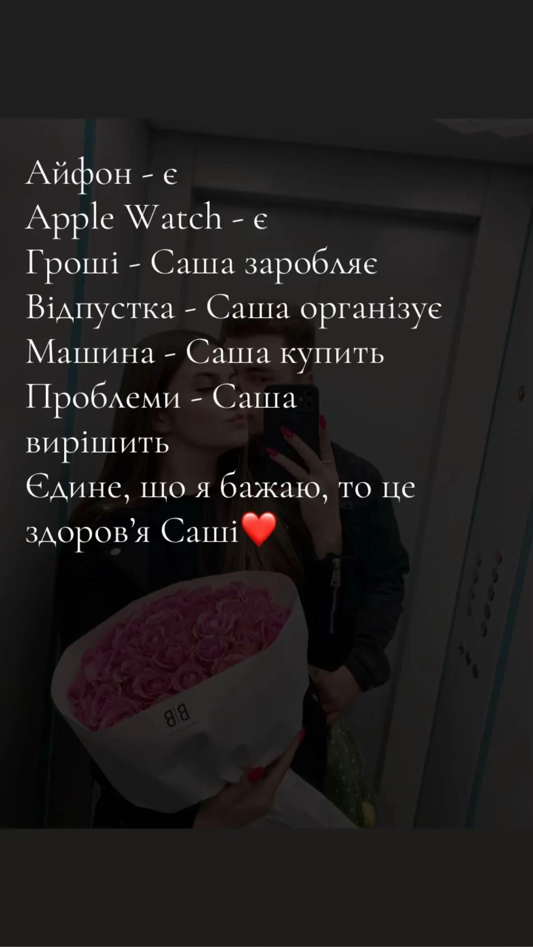 @Alena