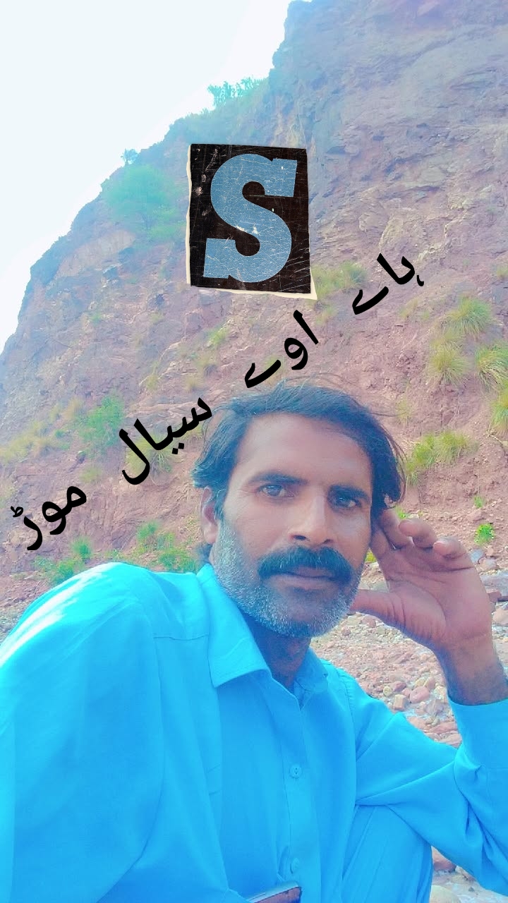 @❤️🥰❤️🥰 مٹھو اج دا سٹار   ❤️?