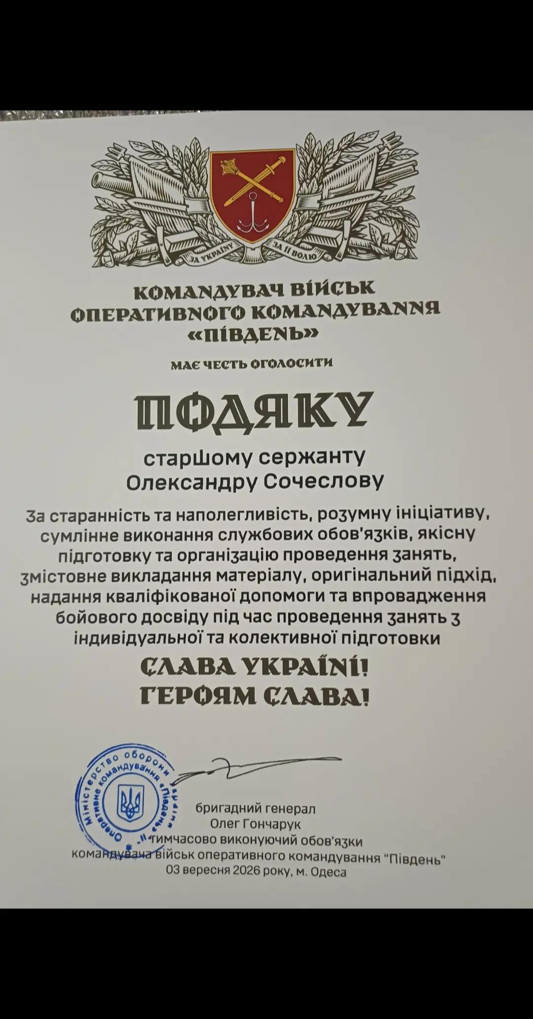 @Саша ( Метр )