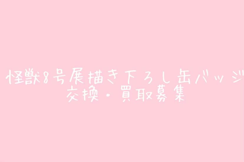 @かるぱす