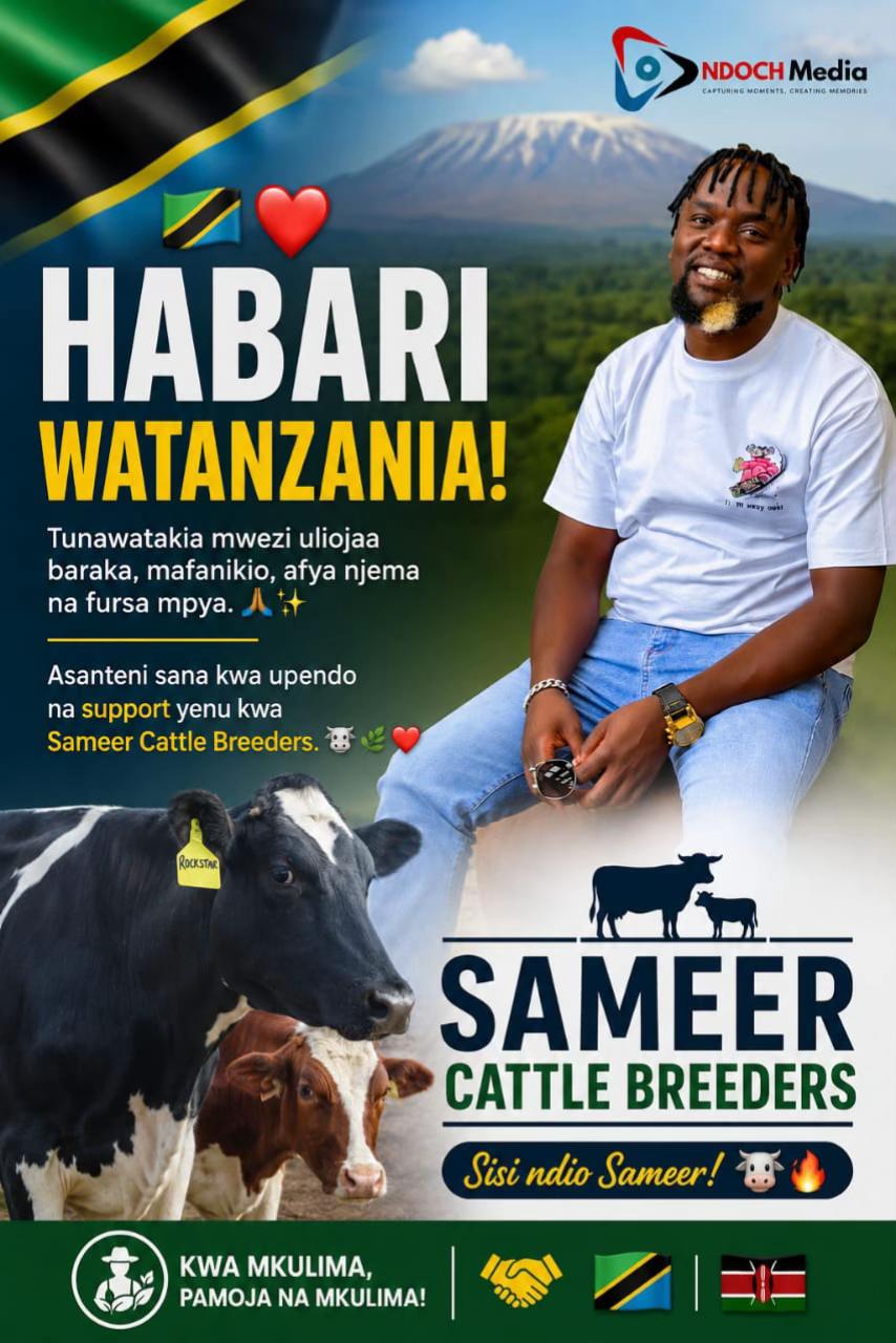 @Sameer cattle breeders Ltd ✅️