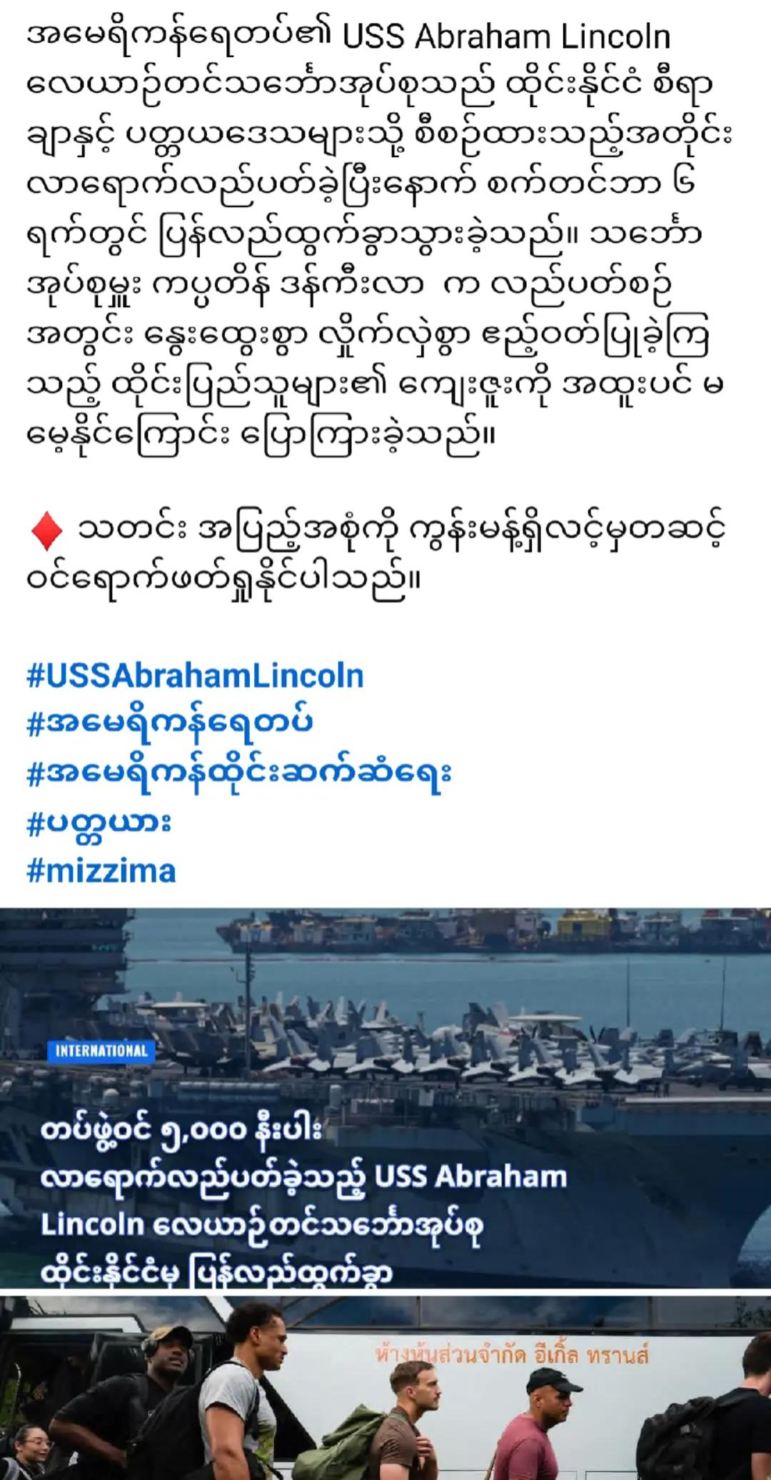 @❤️MOHDကိုလှဝင်း&hearts;️