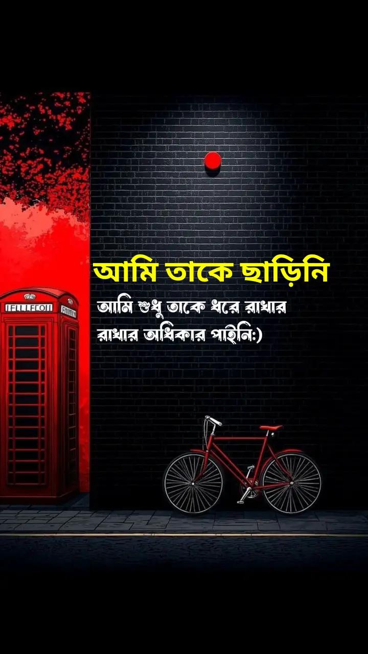 @দুঃখু মিয়া📓🖋️