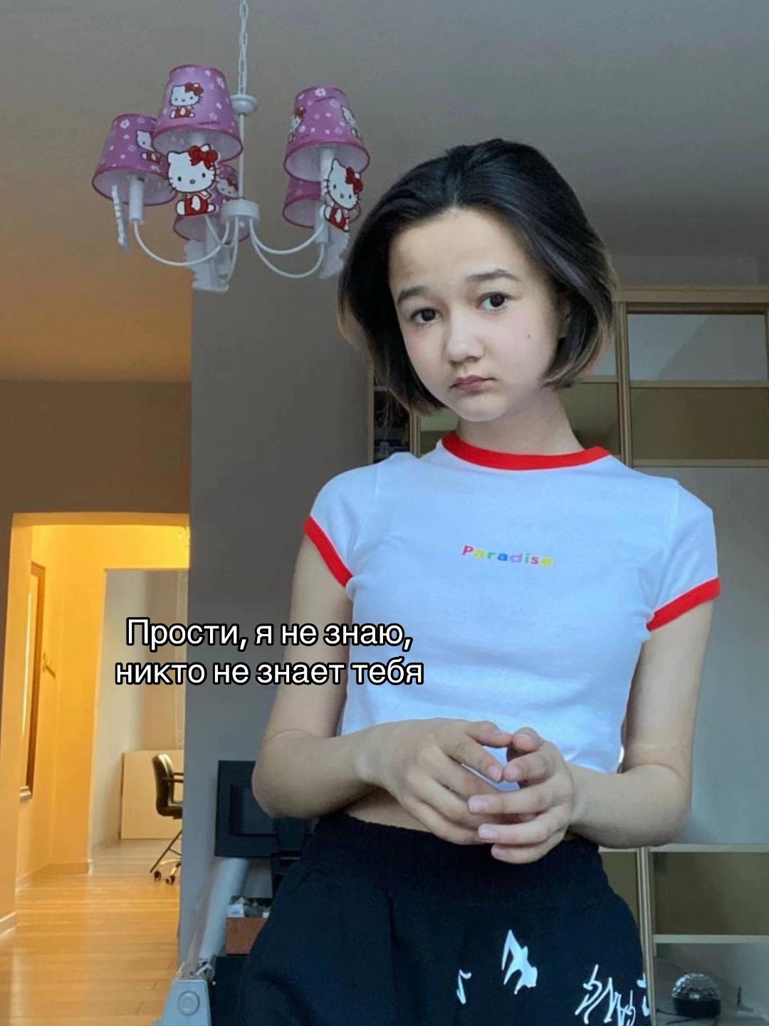 @тгк: Поллианна