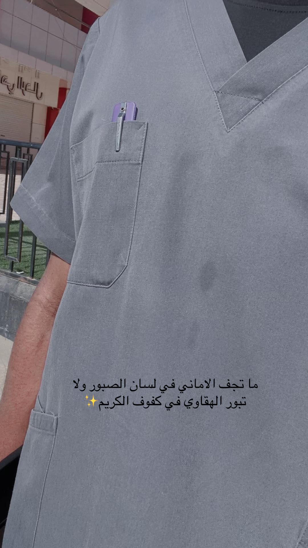 @Shalaby