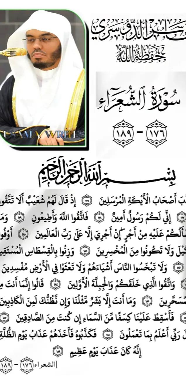 @╾━╤デ╦︻꧁اُســـامَـــہ بَــلُوچ꧂