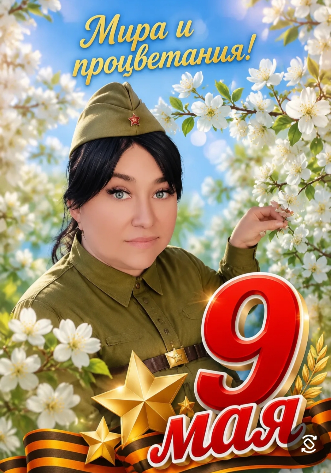 @БАНДИТКА!