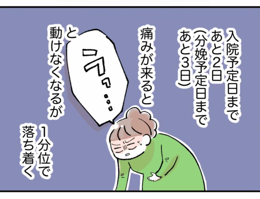@細堀ゆかり